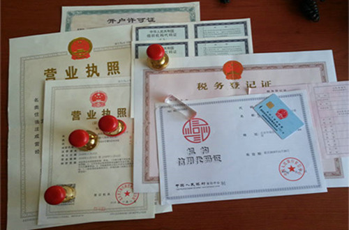 上海注冊一家公司要多少錢 上海注冊一家公司要多少錢