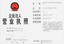 上海如何注冊醫(yī)療器械公司