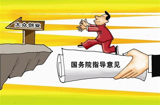 大眾創(chuàng)業(yè)熱潮：我國(guó)上半年注冊(cè)企業(yè)日均增長(zhǎng)1萬戶